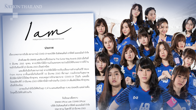 BNK48 girls and staff who attended awards event to be on quarantine BNK48 girls and staff who attended awards event to be on quarantine