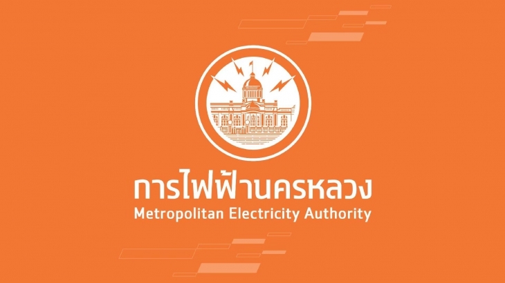 MEA halts some services at branch offices until Covid-19 situation improves MEA halts some services at branch offices until Covid-19 situation improves