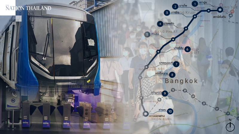 MRT Blue Line set to launch full service from Monday MRT Blue Line set to launch full service from Monday