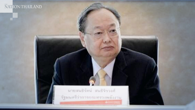 More than Bt7 billion electricity deposit returned More than Bt7 billion electricity deposit returned