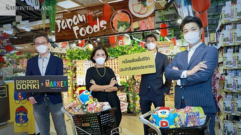 Don Quijote to open new store despite Covid-19 crisis Don Quijote to open new store despite Covid-19 crisis