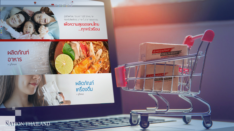 New online delivery service New online delivery service