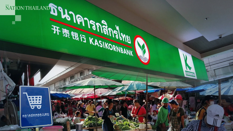 KBank shuts Klong Toei branch after employee contracts Covid-19 KBank shuts Klong Toei branch after employee contracts Covid-19