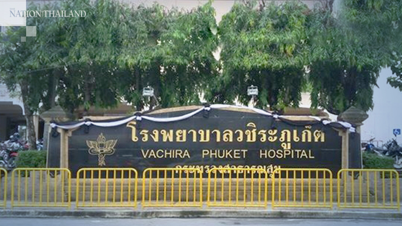 Phuket medical staff at risk of infection after woman who distributed beverages tests positive Phuket medical staff at risk of infection after woman who distributed beverages tests positive