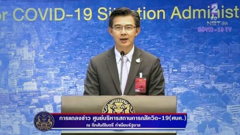 ‘No Bangkok shutdown’ ‘No Bangkok shutdown’