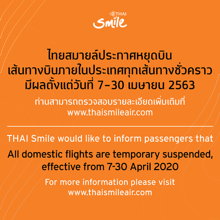 THAI Smile to temporarily halt local flights from April 7 THAI Smile to temporarily halt local flights from April 7
