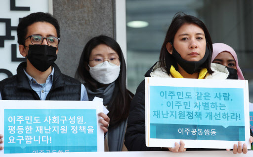 Foreign residents shut out of virus relief funds Foreign residents shut out of virus relief funds