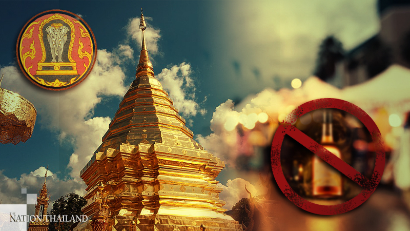 Chiang Mai halts alcohol sales to fight Covid-19 Chiang Mai halts alcohol sales to fight Covid-19