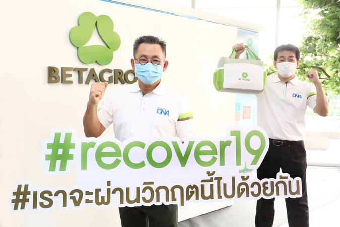 Amid rising demand, Betagro project offers 'safe foods at fair prices' Amid rising demand, Betagro project offers 'safe foods at fair prices'