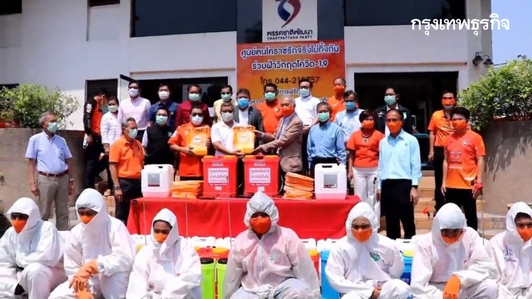 Korat ‘war room’ strikes back at deadly virus Korat ‘war room’ strikes back at deadly virus