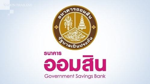 GSB unveils details on low-interest loans for those affected by Covid-19 GSB unveils details on low-interest loans for those affected by Covid-19