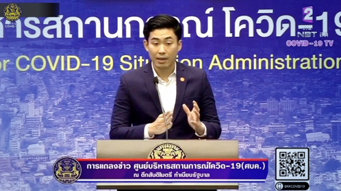 BMA spokesman Pongsakorn Kwanmuang 