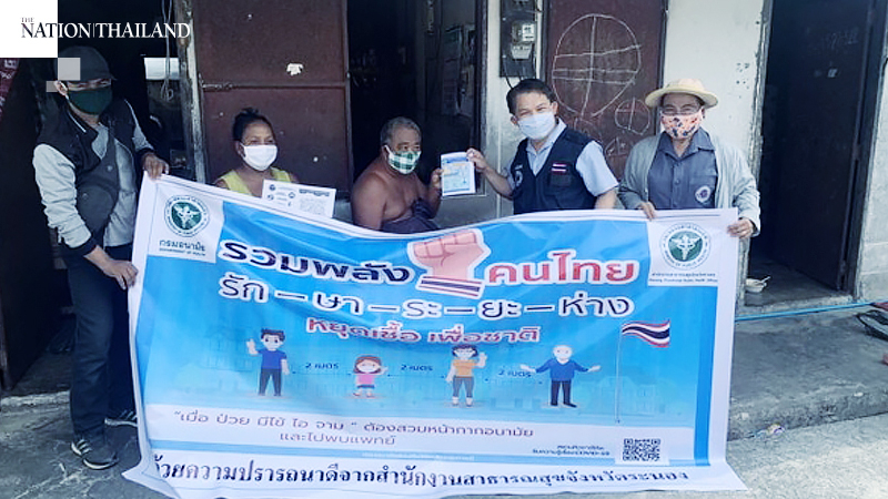 Ranong remains only southern province free from Covid-19 Ranong remains only southern province free from Covid-19
