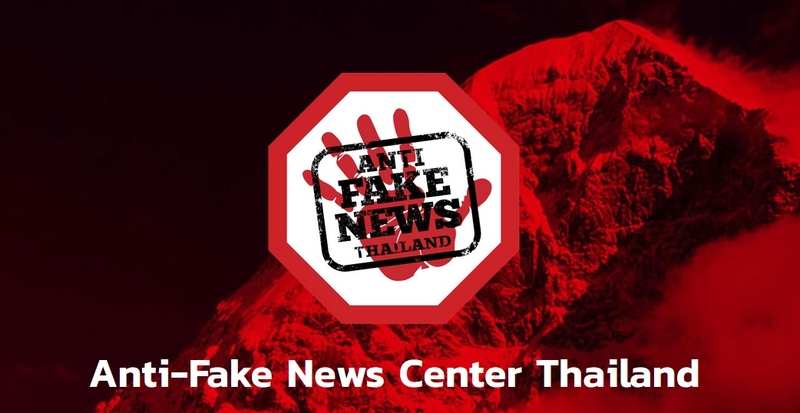 Don’t believe fake news about ibuprofen and Covid-19: ministry Don’t believe fake news about ibuprofen and Covid-19: ministry