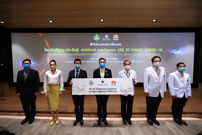 MDES joins hands with HUAWEI, provides 5G solution and AI Technology to Siriraj Hospital MDES joins hands with HUAWEI, provides 5G solution and AI Technology to Siriraj Hospital