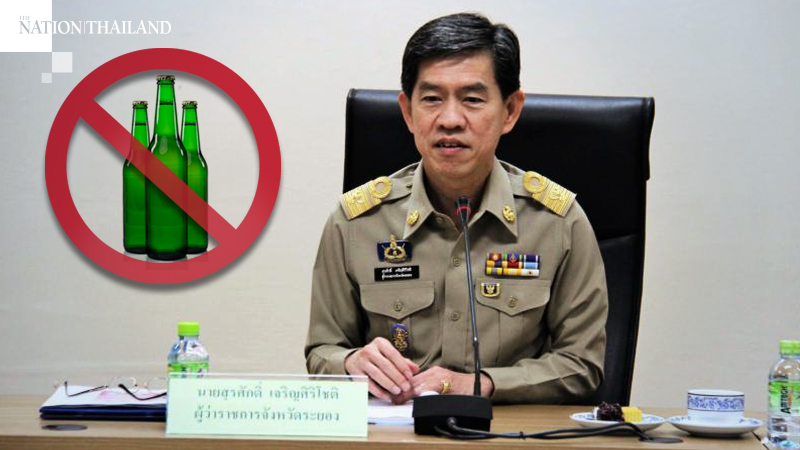 Rayong extends ban on alcohol to April 30 Rayong extends ban on alcohol to April 30