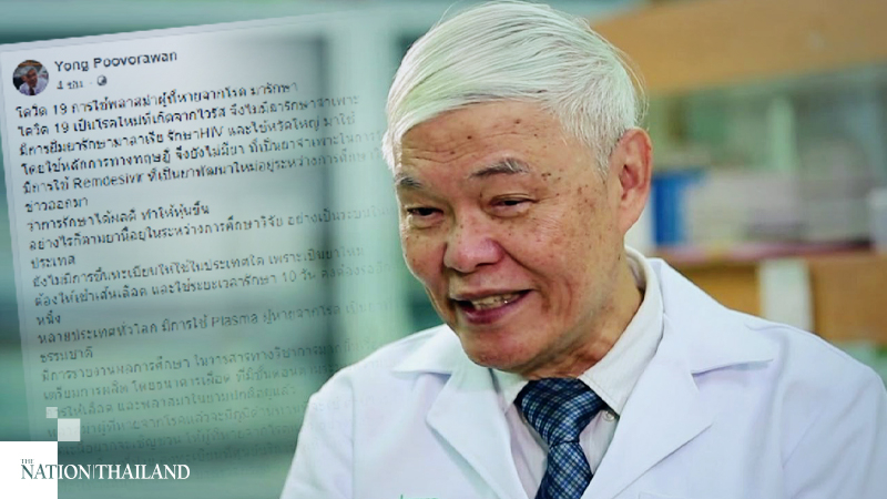 Chula virologist appeals for blood plasma donations to treat Covid-19 patients Chula virologist appeals for blood plasma donations to treat Covid-19 patients