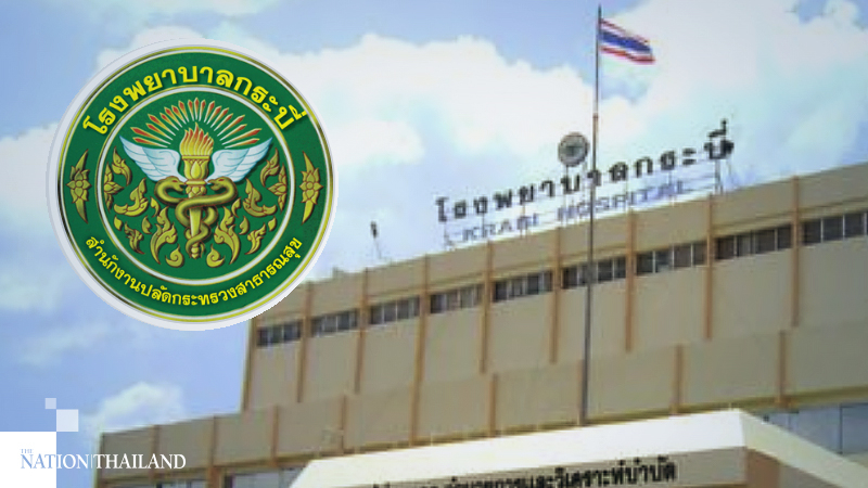 Krabi confirms two new Covid-19 cases Krabi confirms two new Covid-19 cases