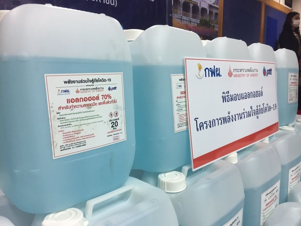Energy Ministry starts dispatching alcohol for hospitals Energy Ministry starts dispatching alcohol for hospitals