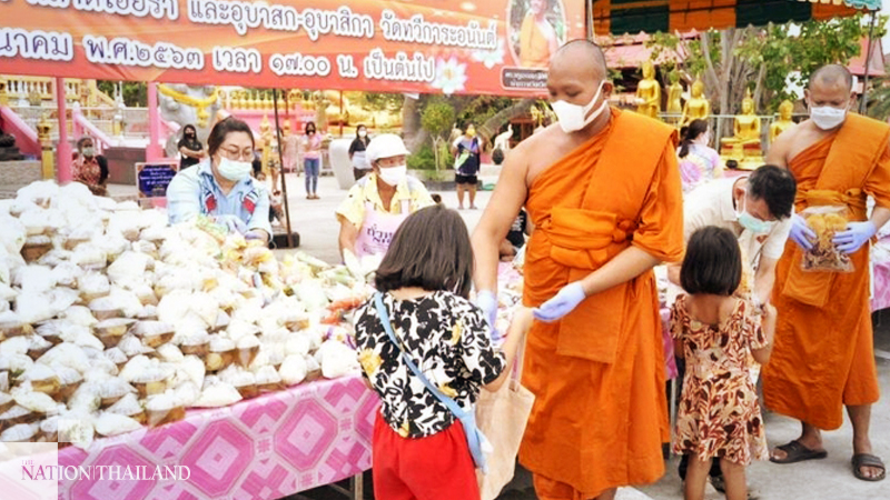 Pink Temple opens almshouse to distribute food Pink Temple opens almshouse to distribute food