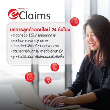 Prudential opens online channel for medical claims Prudential opens online channel for medical claims