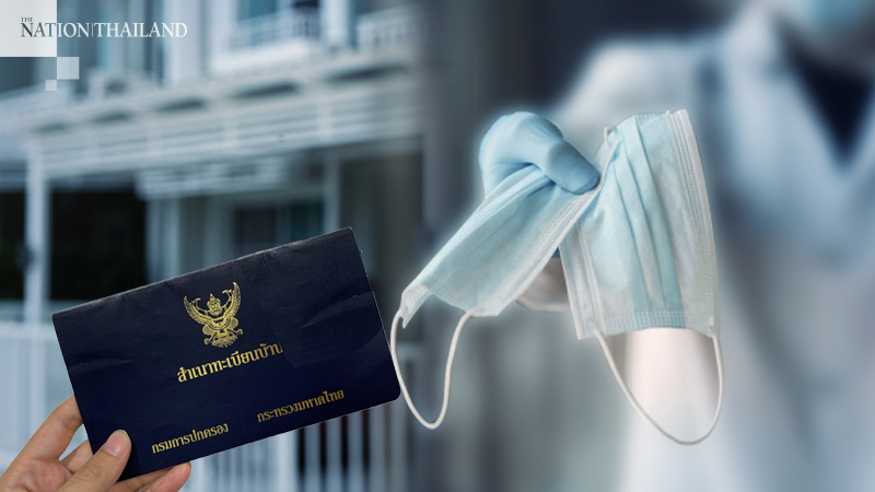 Ministry warns about false news on requirement of house registration details for masks Ministry warns about false news on requirement of house registration details for masks