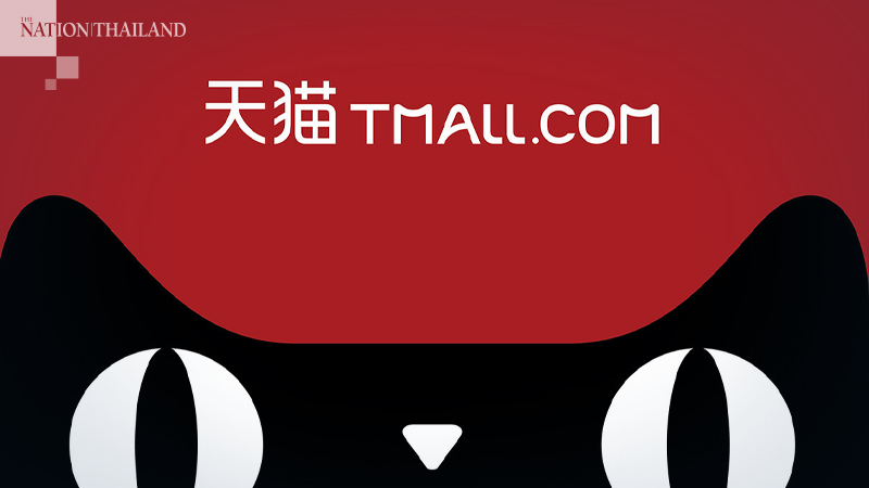 Thai bird's nest beverage a hit on China's Tmall e-commerce platform Thai bird's nest beverage a hit on China's Tmall e-commerce platform