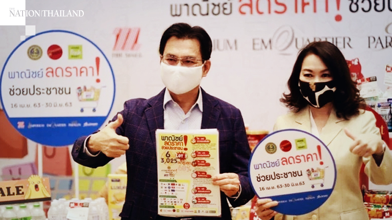 Consumer goods to be sold at discounted prices to help people amid Covid-19 crisis Consumer goods to be sold at discounted prices to help people amid Covid-19 crisis