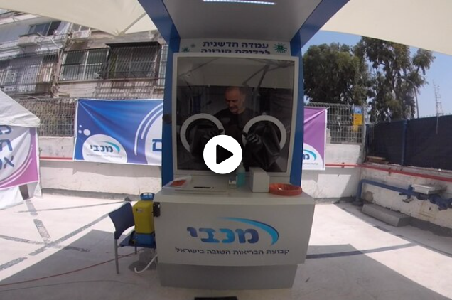 What happened when I went to a coronavirus testing booth What happened when I went to a coronavirus testing booth