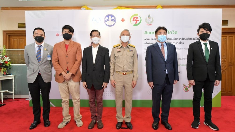 Ministry organises e-sport competition Ministry organises e-sport competition