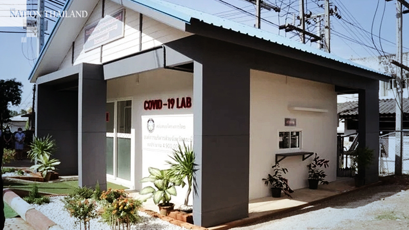 Krabi launches Covid test centre offering same-day results Krabi launches Covid test centre offering same-day results