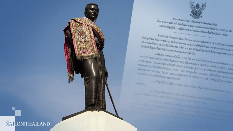 Nakhon Ratchasima bans labourers from travelling outside province Nakhon Ratchasima bans labourers from travelling outside province