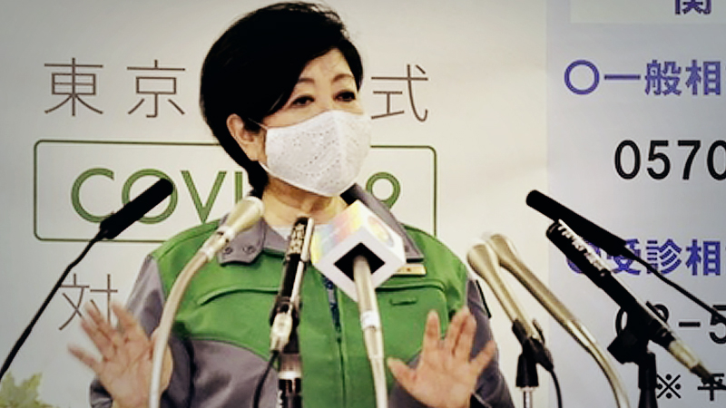 Tokyo coronavirus infections drop by 40% Tokyo coronavirus infections drop by 40%