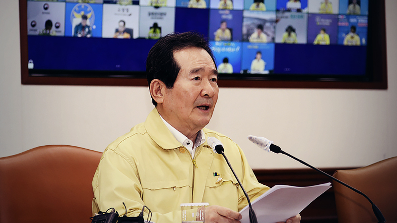 S. Korea to relax social-distancing campaign this week S. Korea to relax social-distancing campaign this week