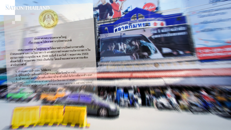 Hat Yai allows markets to reopen Hat Yai allows markets to reopen