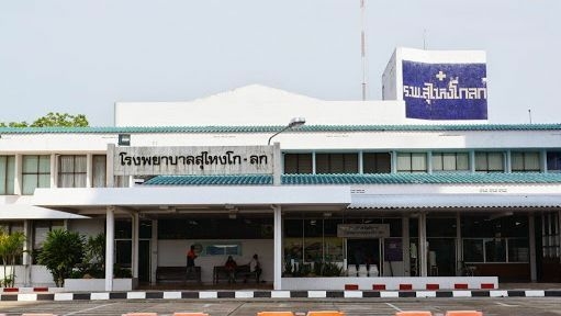 62 hospital staff in Narathiwat quarantined after patient tests positive for Covid-19 62 hospital staff in Narathiwat quarantined after patient tests positive for Covid-19