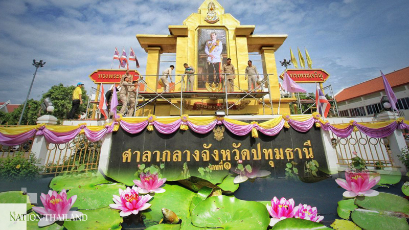 Pathum Thani extends closure of some sites until May 31 Pathum Thani extends closure of some sites until May 31