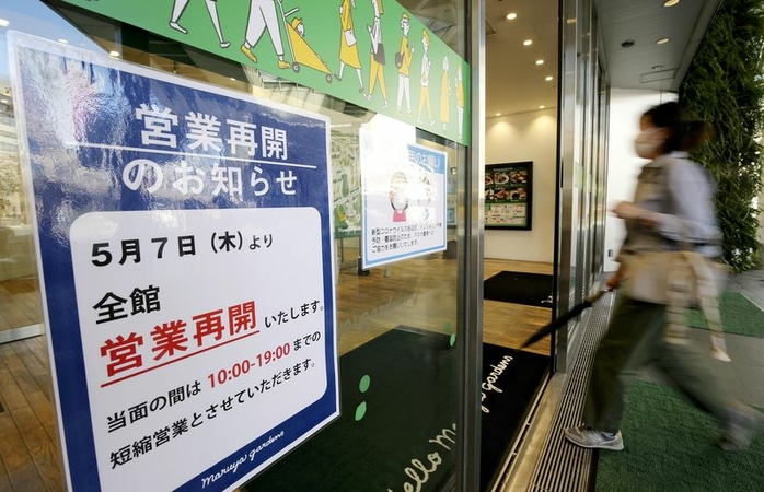 Maruya Gardens, a commercial facility in Kagoshima, reopened on Thursday.