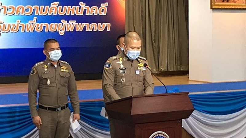 Banyin, alleged accomplices hit with 10 charges over murder of judge's brother Banyin, alleged accomplices hit with 10 charges over murder of judge's brother