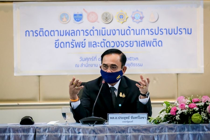 Prayut praises drugs crackdown but says kingpins still going free Prayut praises drugs crackdown but says kingpins still going free