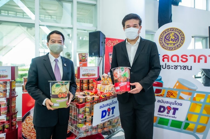 Mama noodles joins 3,000 products discounted during pandemic Mama noodles joins 3,000 products discounted during pandemic