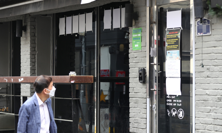 South Korea on edge as Itaewon virus transmission hikes South Korea on edge as Itaewon virus transmission hikes