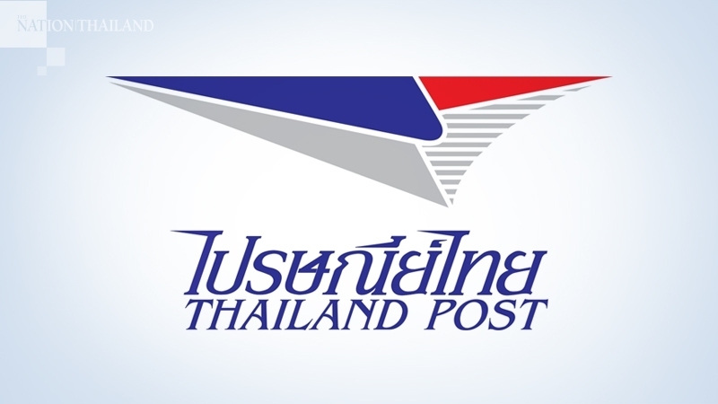 Beware of Internet posts inviting you to win Thailand Post gifts Beware of Internet posts inviting you to win Thailand Post gifts