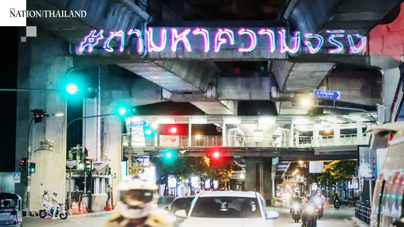 Authorities hunt group over political laser messages Authorities hunt group over political laser messages