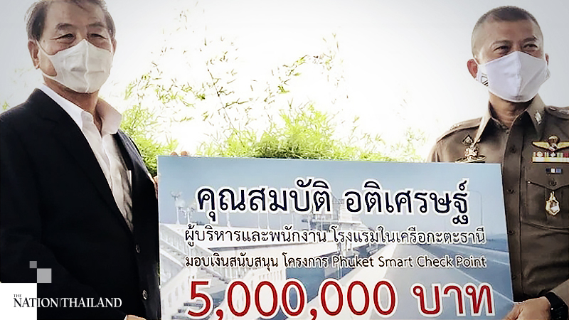 Smart move: Phuket businesses provide Bt10 million for state-of-the-art checkpoint system Smart move: Phuket businesses provide Bt10 million for state-of-the-art checkpoint system