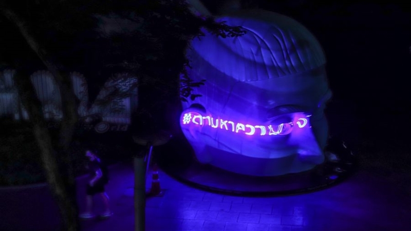 Progressive Movement defiant, admits it projected laser messages Progressive Movement defiant, admits it projected laser messages