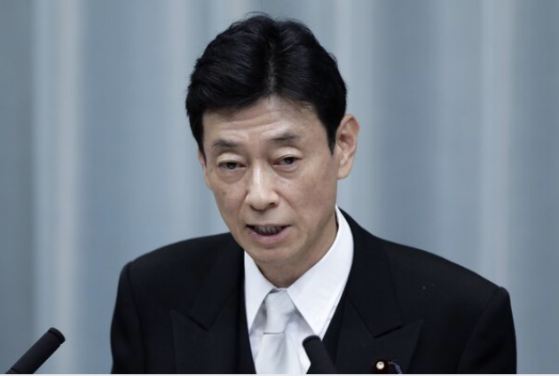 Yasutoshi Nishimura, Japan's newly-appointed economy minister, during a news conference in Tokyo on Sept. 11, 2019. MUST CREDIT: Bloomberg photo by Kiyoshi Ota.
