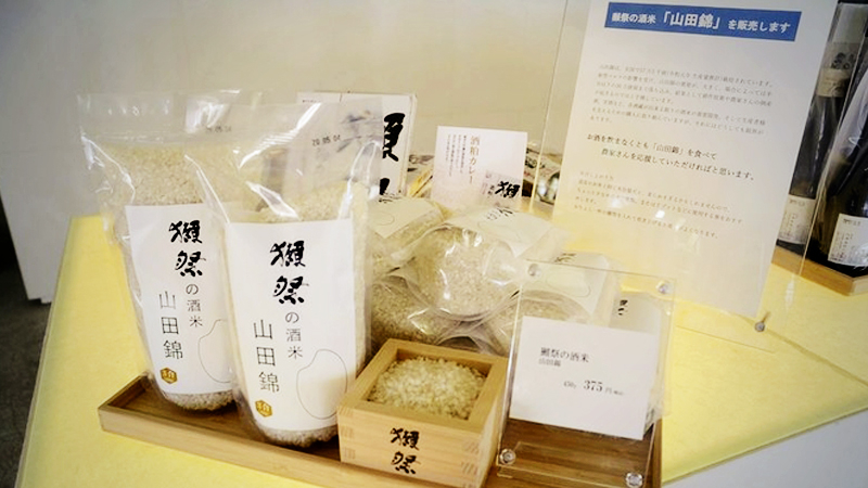 Declining sake consumption prompts Japan’s Dassai maker to sell sake-brewing rice as food Declining sake consumption prompts Japan’s Dassai maker to sell sake-brewing rice as food