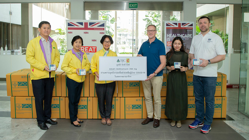 BJC Big C Foundation support COVID-19 treatment in the U.K. BJC Big C Foundation support COVID-19 treatment in the U.K.