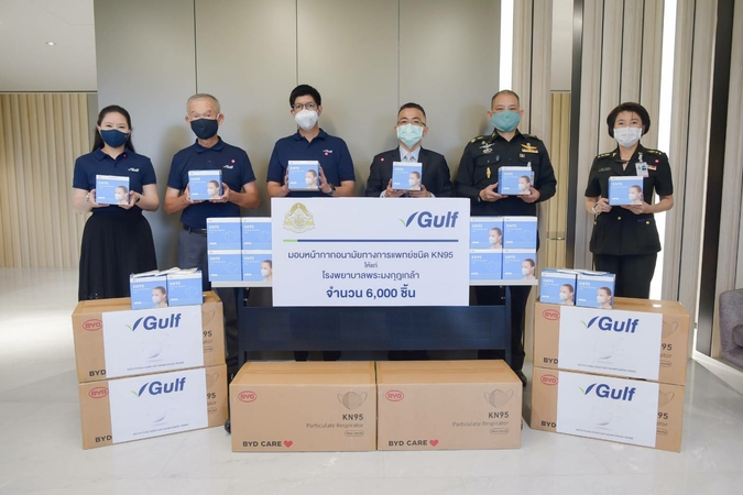 Gulf fights virus by donating 6,000 KN95 masks to Phramongkutklao Hospital Gulf fights virus by donating 6,000 KN95 masks to Phramongkutklao Hospital